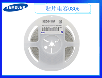 三星貼片電容怎么選擇質量更好呢？應該注意哪些問題？