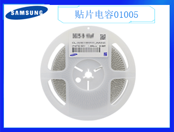 三星貼片電容怎么挑選更合適呢？