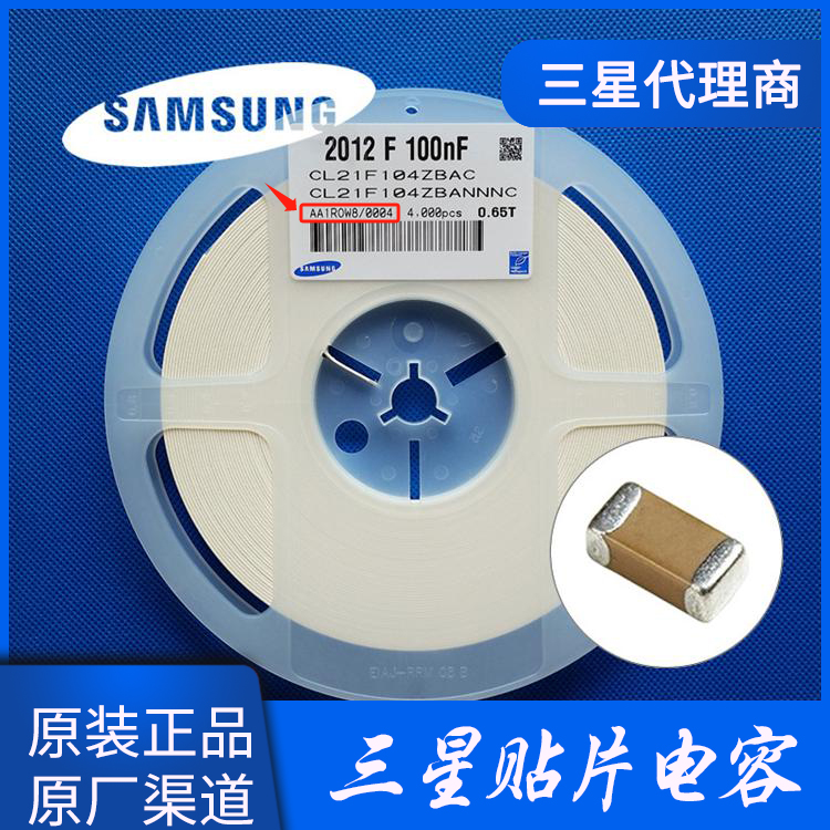 應如何看待三星電容器的生產日期和質量？