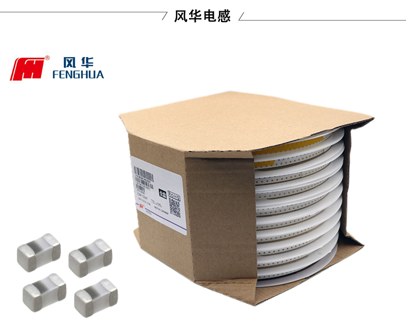 風華功率電感出現異響，可能是哪些原因導致的？
